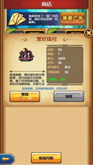 小小航海士平底锅攻略:深度解析使用技巧与价值揭秘 小小航海士平底锅攻略:深度解析使用技巧与价值揭秘