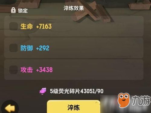 白嫖攻略升级:乌拉拉囤道具技巧大揭秘 白嫖攻略升级:乌拉拉囤道具技巧大揭秘