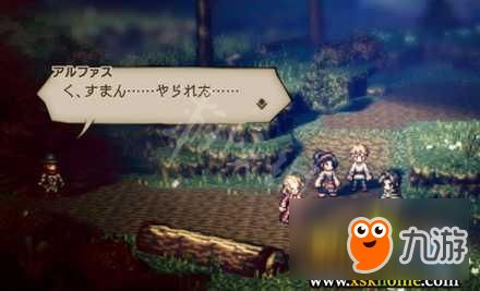 《八方旅人》全地图攻略:宝箱与隐藏道具位置揭秘 《八方旅人》全地图攻略:宝箱与隐藏道具位置揭秘