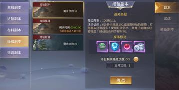 江湖速成秘籍:快速升级攻略新解法 江湖速成秘籍:快速升级攻略新解法