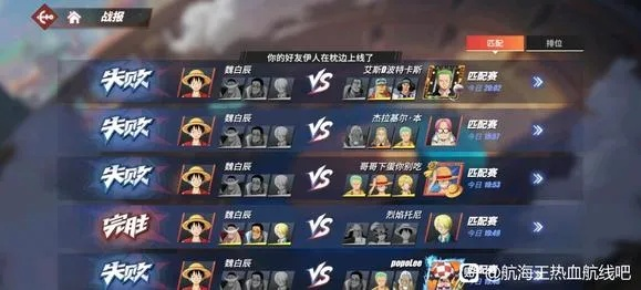 黑足PVP巅峰对决,热血航线全新整形踢技震撼来袭 黑足PVP巅峰对决,热血航线全新整形踢技震撼来袭