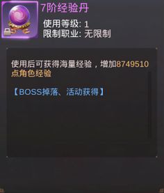 江湖升级秘籍:快速突破,高效修炼新攻略 江湖升级秘籍:快速突破,高效修炼新攻略