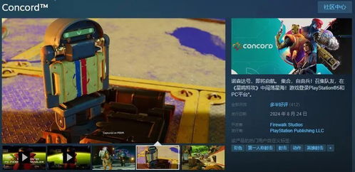 2024年度氛围游戏盘点:精选佳作深度推荐 2024年度氛围游戏盘点:精选佳作深度推荐