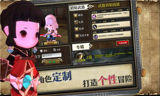 轻量级Rogue游戏盘点:十大精选必玩轻松冒险之旅 轻量级Rogue游戏盘点:十大精选必玩轻松冒险之旅