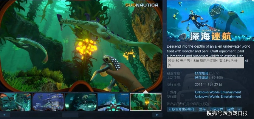 十大水底游戏盘点:探寻沉浸式深海冒险新体验 十大水底游戏盘点:探寻沉浸式深海冒险新体验