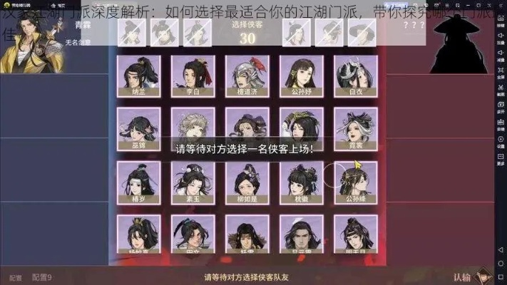 萌新必看!汉家江湖神级潜质攻略,解锁新境界 萌新必看!汉家江湖神级潜质攻略,解锁新境界