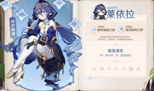 《原神》3.2版纳西妲祈愿池:独家揭秘,必看攻略! 《原神》3.2版纳西妲祈愿池:独家揭秘,必看攻略!