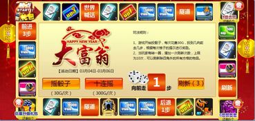 热门阖家欢游戏盘点:揭秘下载量冠军秘籍 热门阖家欢游戏盘点:揭秘下载量冠军秘籍