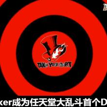 SE大裁员!觉醒员工集体转型,揭秘新价值崛起 SE大裁员!觉醒员工集体转型,揭秘新价值崛起