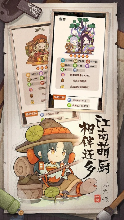 爆炒江湖:裘小白深度解析,揭秘侠客成长之路 爆炒江湖:裘小白深度解析,揭秘侠客成长之路