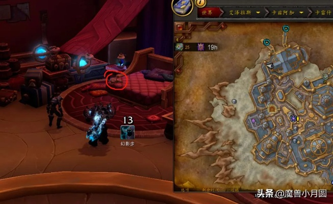 《魔兽世界》新版本卡雷什托拉斯快速升级声望攻略，11月达18级！