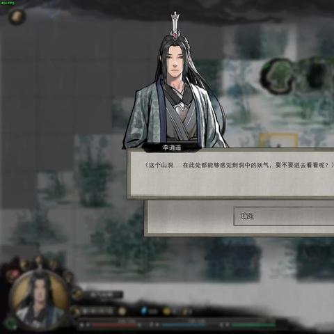 《鬼谷八荒》伤害计算揭秘:深度解析核心机制 《鬼谷八荒》伤害计算揭秘:深度解析核心机制