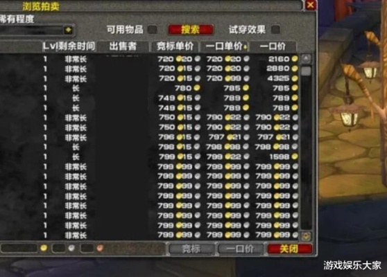 《魔兽月卡折扣速查:独家攻略助你省钱》 《魔兽月卡折扣速查:独家攻略助你省钱》