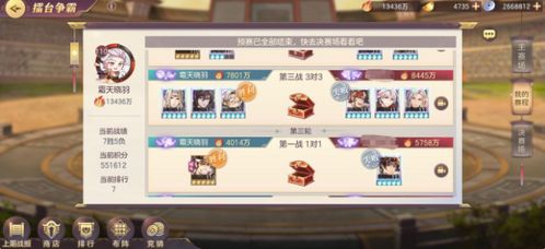 三国志幻想大陆：SP左慈阵容优化秘籍，打造最强战力攻略