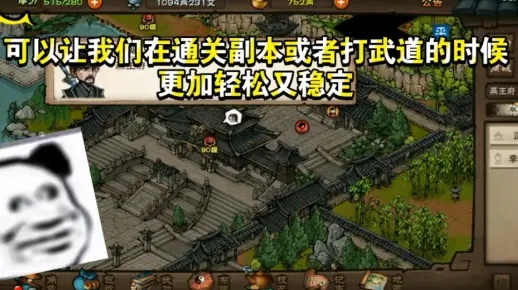 烟雨江湖开荒攻略：随从武学搭配优化秘籍大揭秘