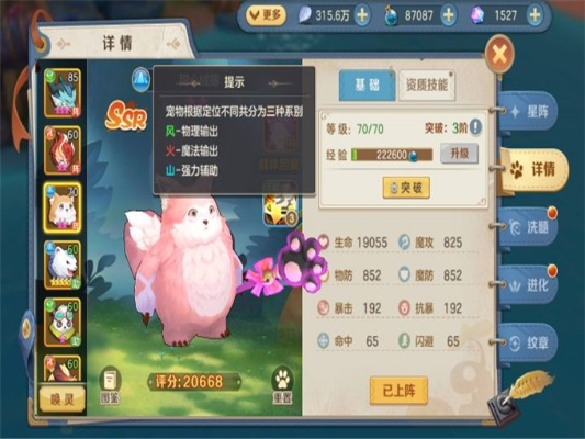 瞬杀秘技揭秘:云上城之歌PK爆发流攻略解析 瞬杀秘技揭秘:云上城之歌PK爆发流攻略解析