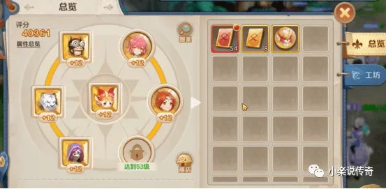 符文流派深度解析:揭秘云上城之歌新价值 符文流派深度解析:揭秘云上城之歌新价值