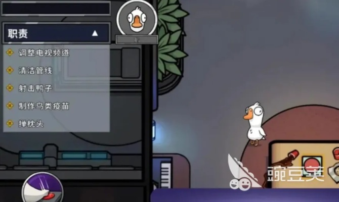 《鹅鸭杀》全平台互通:手机电脑无缝联机畅玩 《鹅鸭杀》全平台互通:手机电脑无缝联机畅玩