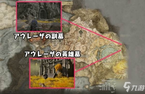 《艾尔登法环》墓地铃兰攻略：快速获取方法揭秘