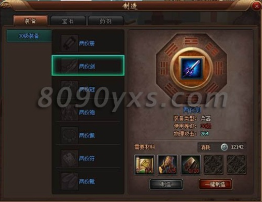 《斩魂手里剑护符攻略:轻松获取方法大揭秘》 《斩魂手里剑护符攻略:轻松获取方法大揭秘》