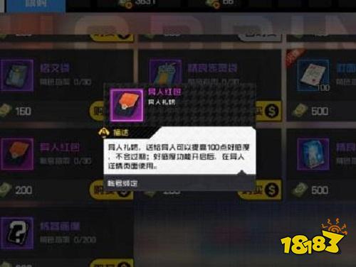 《死或生3》沙滩排球礼物好感度全览:快速提升角色好感度攻略 《死或生3》沙滩排球礼物好感度全览:快速提升角色好感度攻略