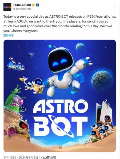 PS商店评论家精选优惠上线!宇宙机器人打折,错过再等何时? PS商店评论家精选优惠上线!宇宙机器人打折,错过再等何时?