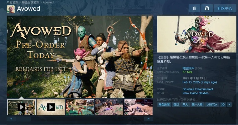宣誓美区畅销榜登顶!Steam特别好评,游戏体验究竟如何? - 宣誓、黑曜石、畅销榜、Steam、游戏体验 宣誓美区畅销榜登顶!Steam特别好评,游戏体验究竟如何? - 宣誓、黑曜石、畅销榜、Steam、游戏体验
