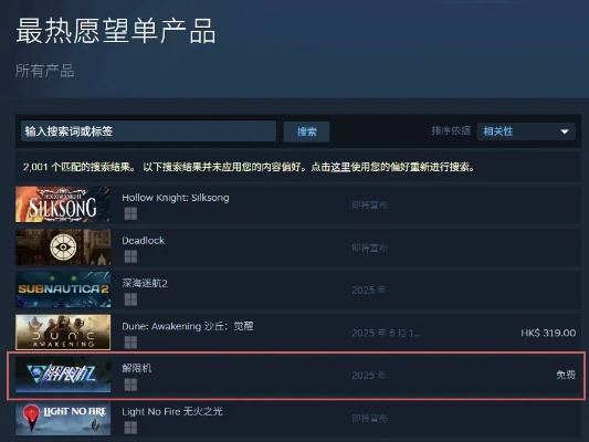 解限机Steam测试在线超31万,为何中文评价差评如潮? 解限机Steam测试在线超31万,为何中文评价差评如潮?