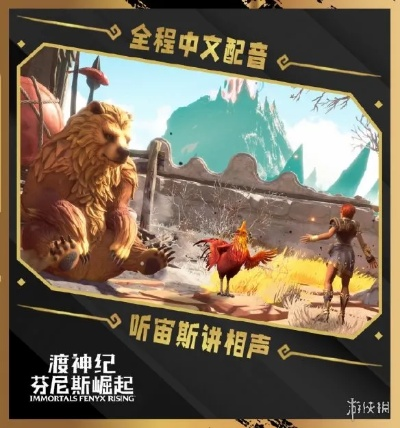 育碧狂欢盛宴,渡神纪周年庆典,11月13日提前开启! 育碧狂欢盛宴,渡神纪周年庆典,11月13日提前开启!