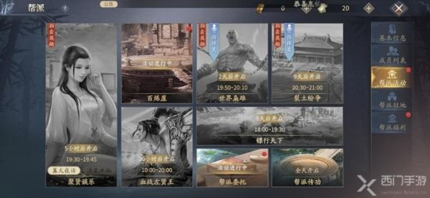 庆余年手游职业升级秘籍，全面攻略助你称霸江湖