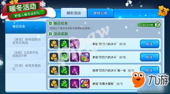 热门下载排行!精选最佳异步多人游戏,趣味无限! 热门下载排行!精选最佳异步多人游戏,趣味无限!