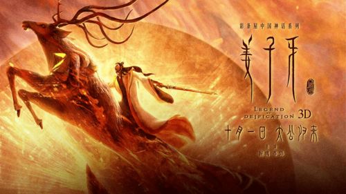 姜子牙好感度飙升，华夏无悔速刷秘籍大公开