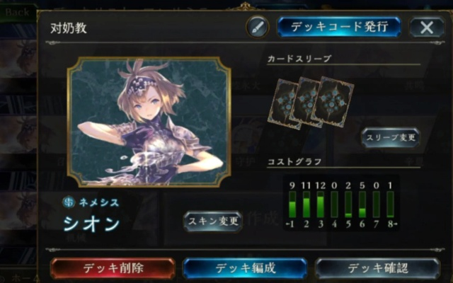 影之诗奶教实战技巧深度解析，高效提升胜率攻略指南