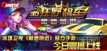 热门电影改编游戏大揭秘,精选下载量排行! 热门电影改编游戏大揭秘,精选下载量排行!