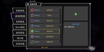 月光法杖鬼剑士速通秘籍,高效攻略新解法 月光法杖鬼剑士速通秘籍,高效攻略新解法