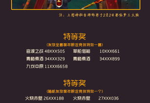 2024年度休闲游戏盘点:揭秘十大最受欢迎佳作 2024年度休闲游戏盘点:揭秘十大最受欢迎佳作