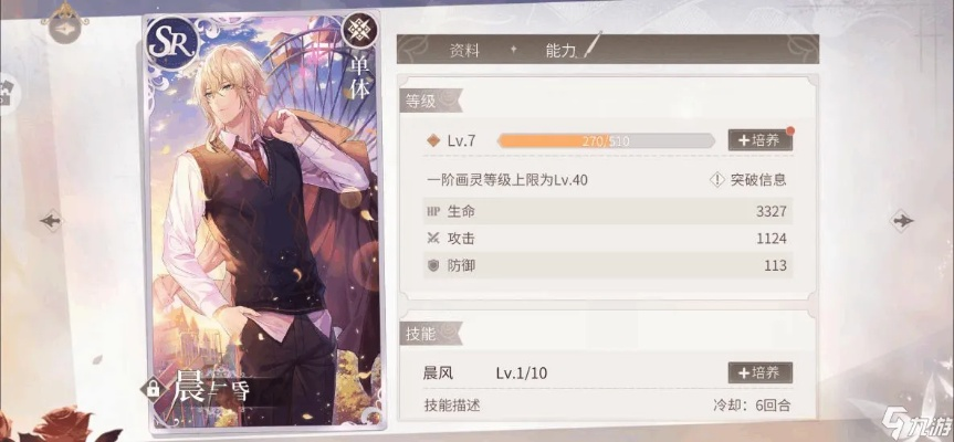 绘旅人低练度快速通关攻略,解锁全新游戏体验秘籍 绘旅人低练度快速通关攻略,解锁全新游戏体验秘籍