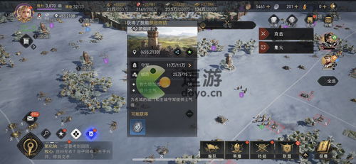 重返帝国攻略秘籍:高效实用技巧全解析 重返帝国攻略秘籍:高效实用技巧全解析