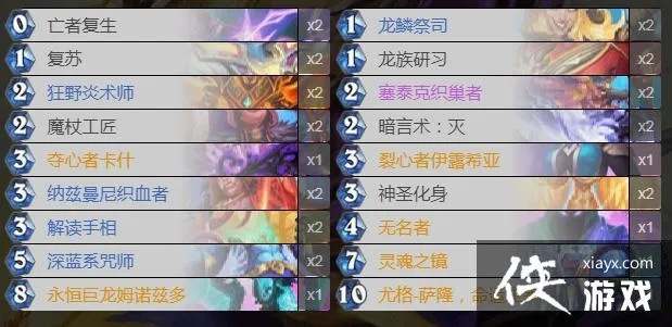 五行师OTK卡组攻略:揭秘全新高效制胜秘籍 五行师OTK卡组攻略:揭秘全新高效制胜秘籍