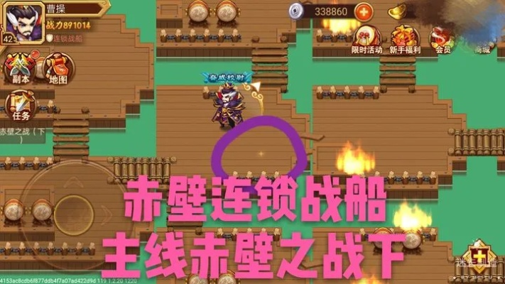 乱世曹操传:天外天攻略秘籍,轻松通关高难关卡技巧解析 乱世曹操传:天外天攻略秘籍,轻松通关高难关卡技巧解析