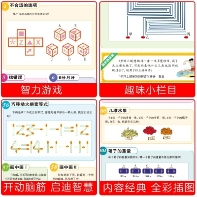 热门知识问答游戏盘点：精选趣味益智推荐