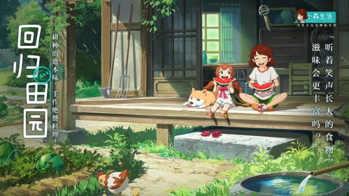 灌木布局新攻略:小森灵秘境打造技巧大揭秘 灌木布局新攻略:小森灵秘境打造技巧大揭秘