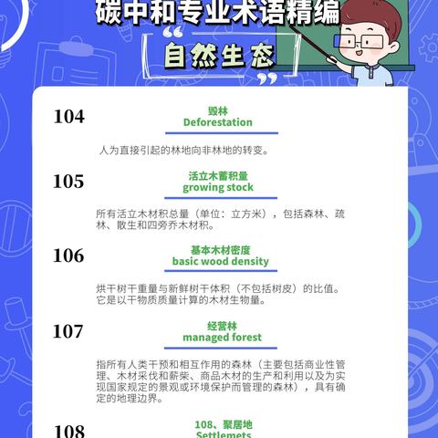 英雄联盟手游术语深度解析宝典