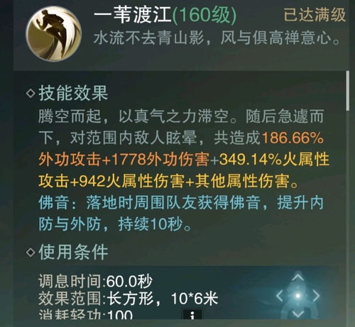 高伤秒怪攻略:太公传承独家秘籍深度解析 高伤秒怪攻略:太公传承独家秘籍深度解析