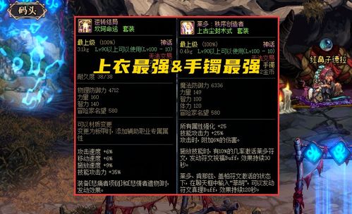 《熙艾尔巨刃镰获取攻略》揭秘属性与词条详解 《熙艾尔巨刃镰获取攻略》揭秘属性与词条详解