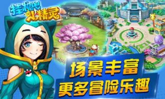 步步生花仙子新装亮相，天刀手游精灵主题惊艳登场！