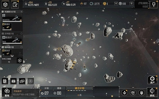 战术革新,拉格朗日平衡调整引领游戏多元化新篇章 战术革新,拉格朗日平衡调整引领游戏多元化新篇章