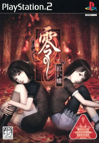 《零红蝶:重制版》深度优化,原味升级引领游戏新潮流 《零红蝶:重制版》深度优化,原味升级引领游戏新潮流