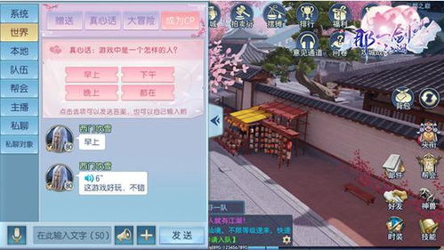 互动小说盘点:十大耐玩佳作,探索无限趣味体验 互动小说盘点:十大耐玩佳作,探索无限趣味体验