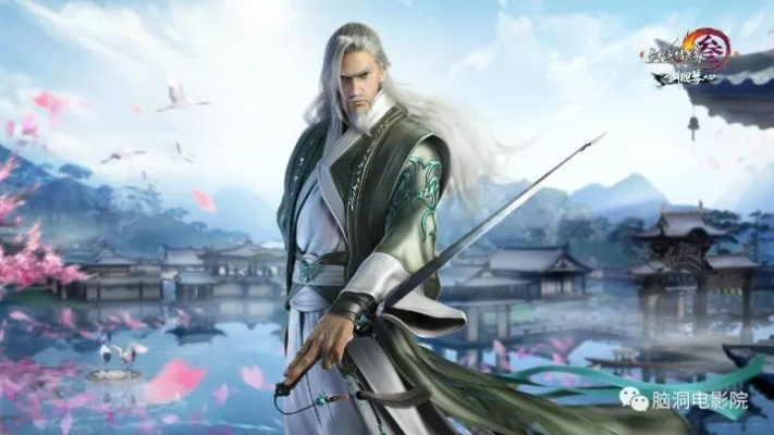剑术魅力尽收眼底，热门人气剑游盘点推荐